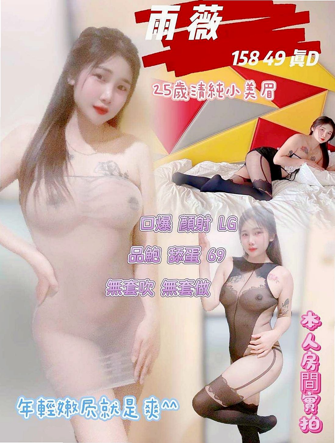 NAMASTE 花花｜日系幼齒嫩妹 YOGA｜屏東外約茶